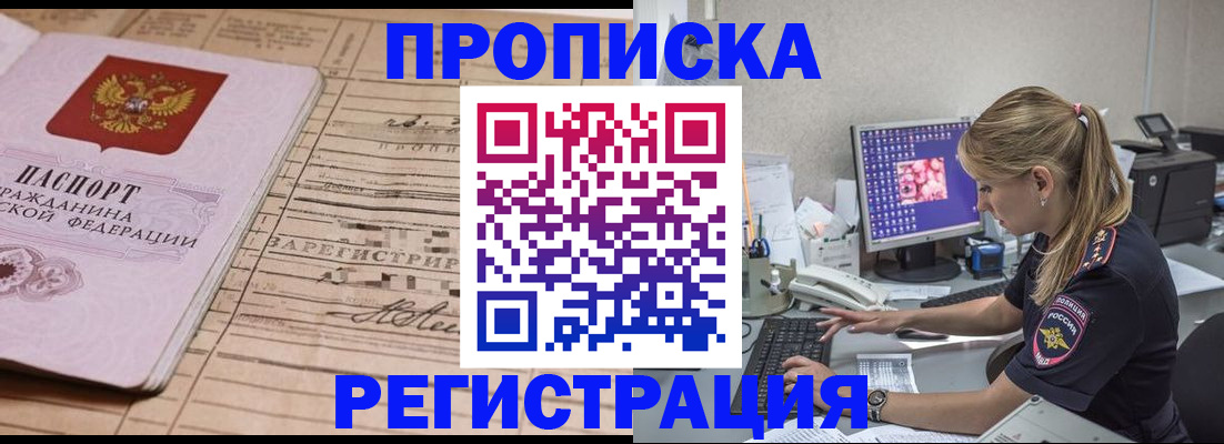 регистрация для школы в Омской области